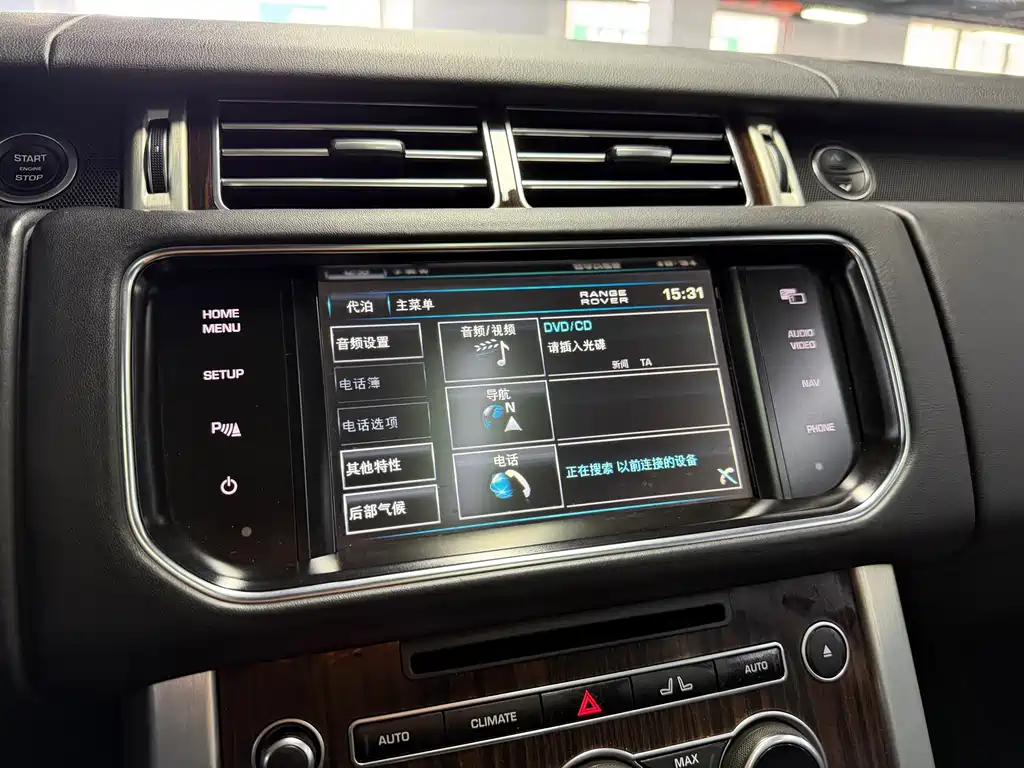 Land Rover Range Rover 2013 — фото 15