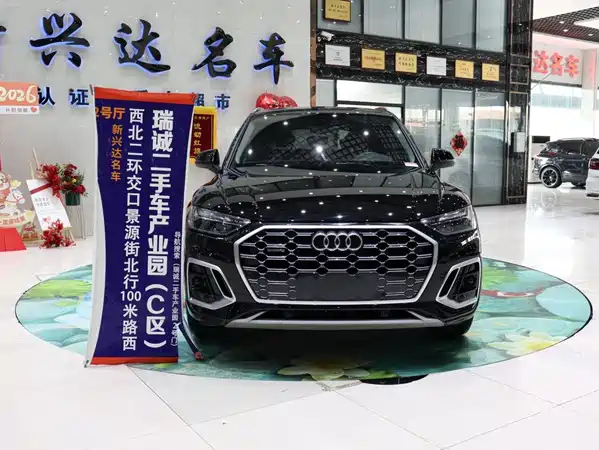 Audi Q5L 2022