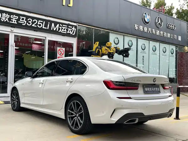 BMW 3 Series 2020