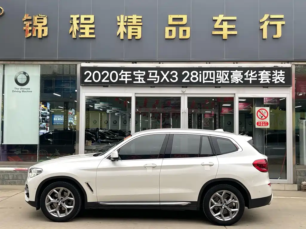 BMW X3 2020 — фото 5