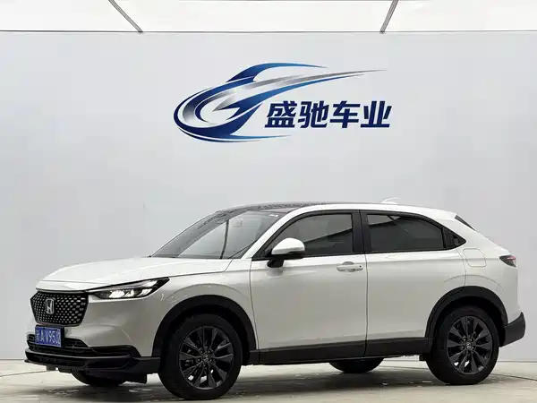 Honda XR-V 2023