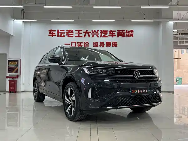 Volkswagen Tavendor 2024