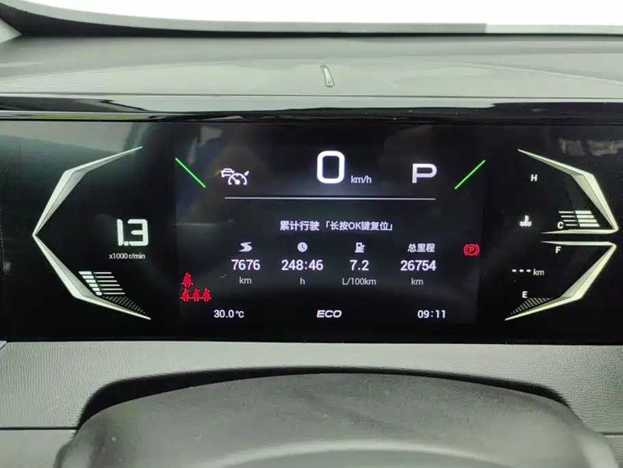 GAC Trumpchi GS3 2025 — фото 14