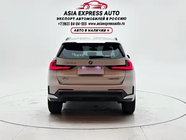 BMW X1 2023