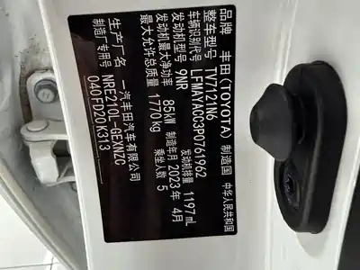 Toyota Corolla 2023
