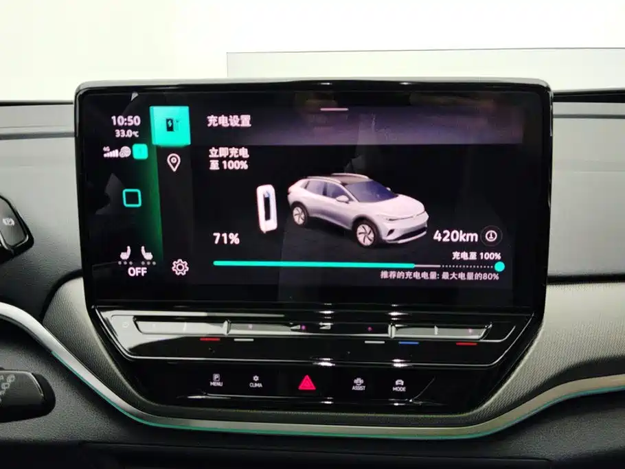 Volkswagen ID.4 CROZZ 2022 — фото 13