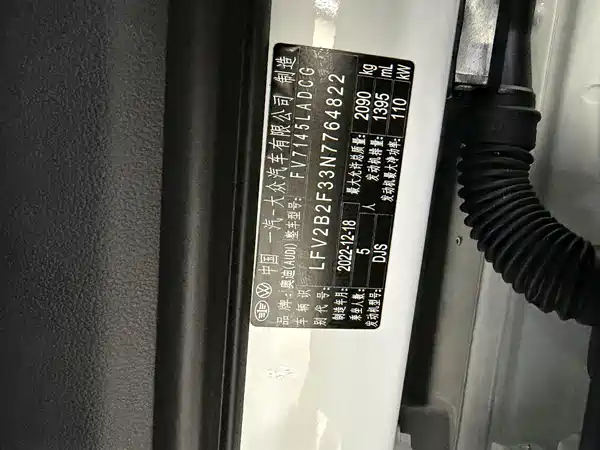 Audi Q3 2023