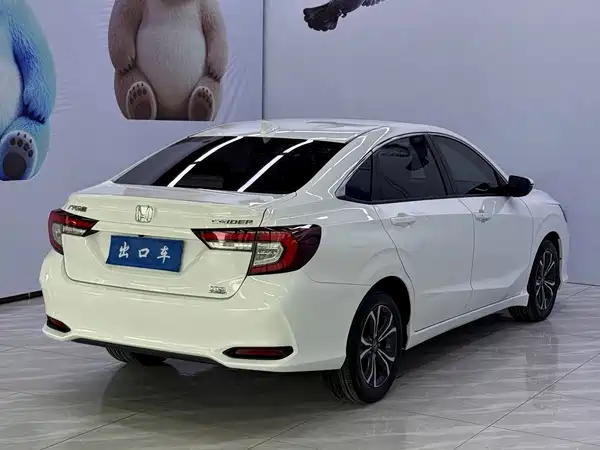 Honda Crider 2022