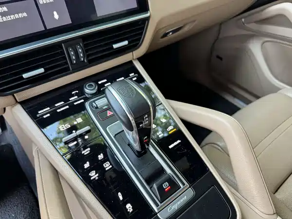 Porsche Cayenne New Energy 2019