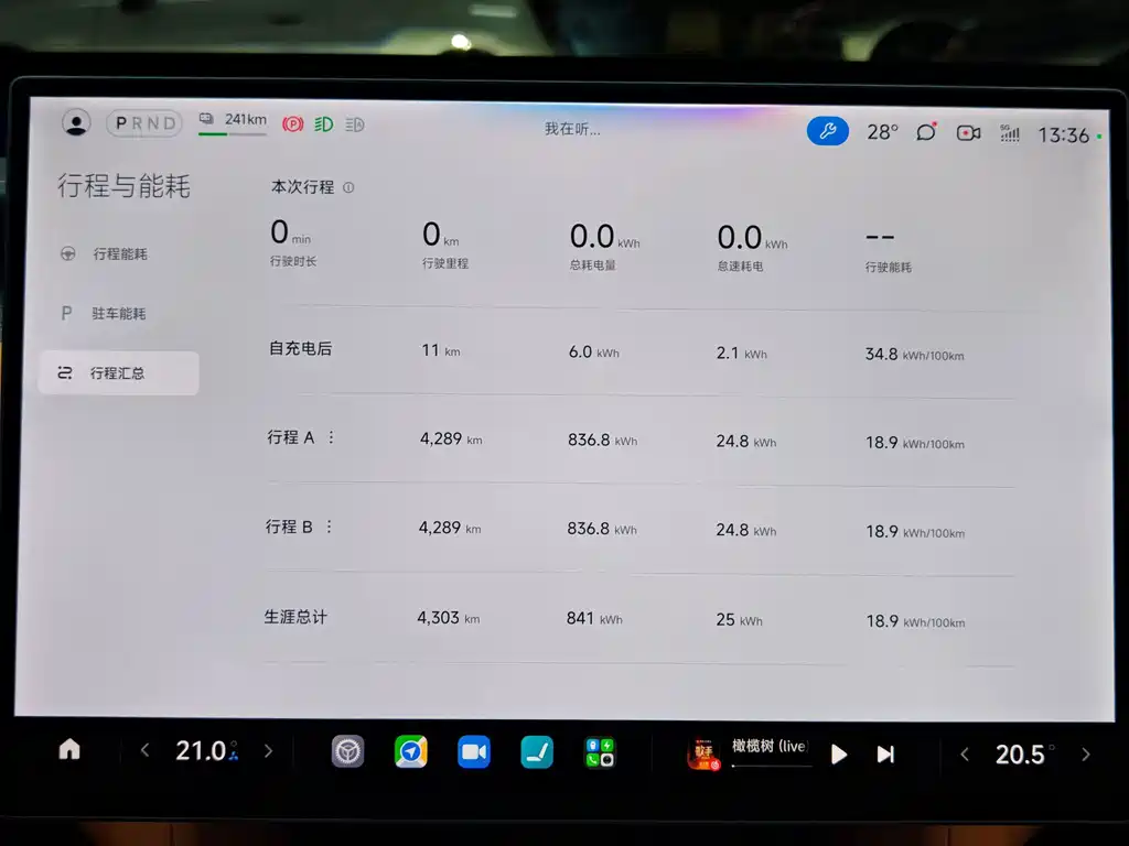 Xiaomi YU7 2025 — фото 9
