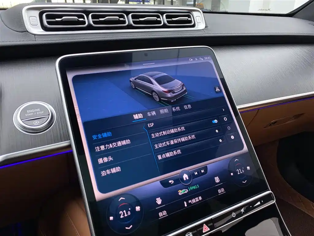 Mercedes-Benz S-Class 2022 — фото 18