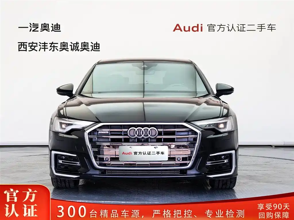 Audi A6L 2021
