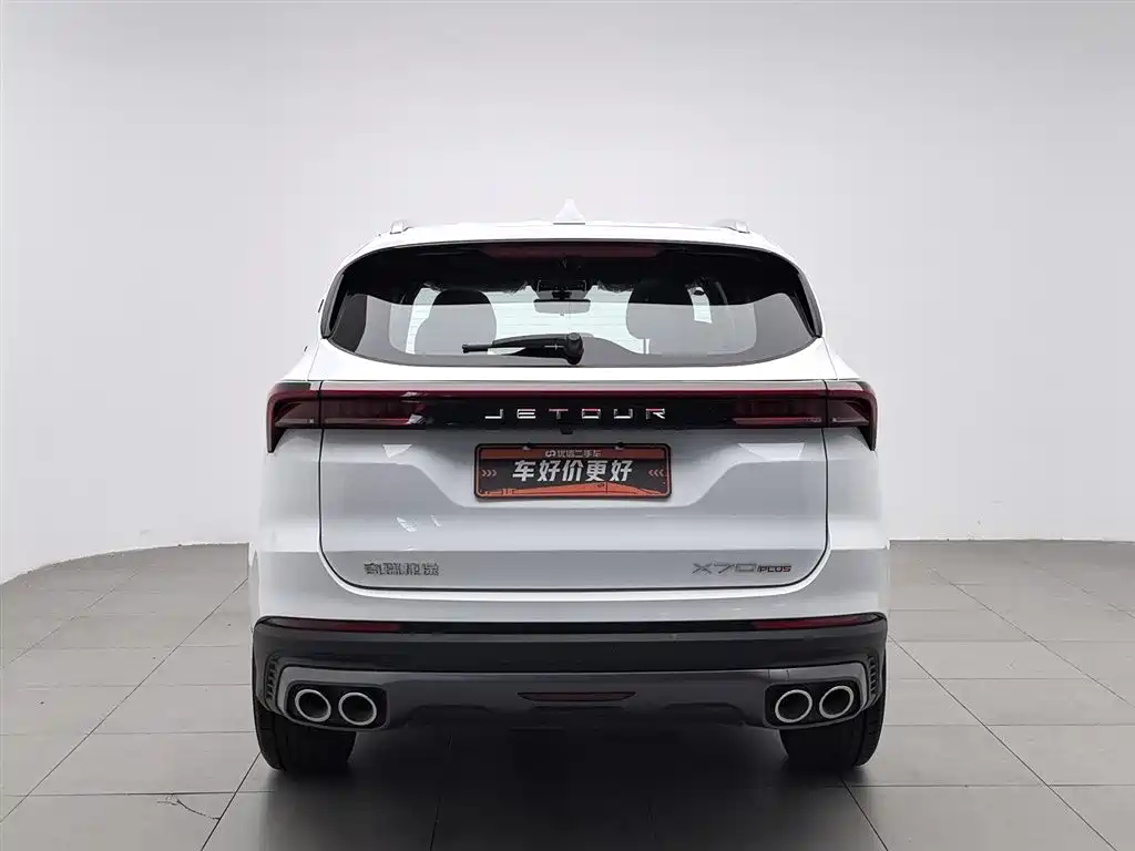 Jetour X70 PLUS 2026