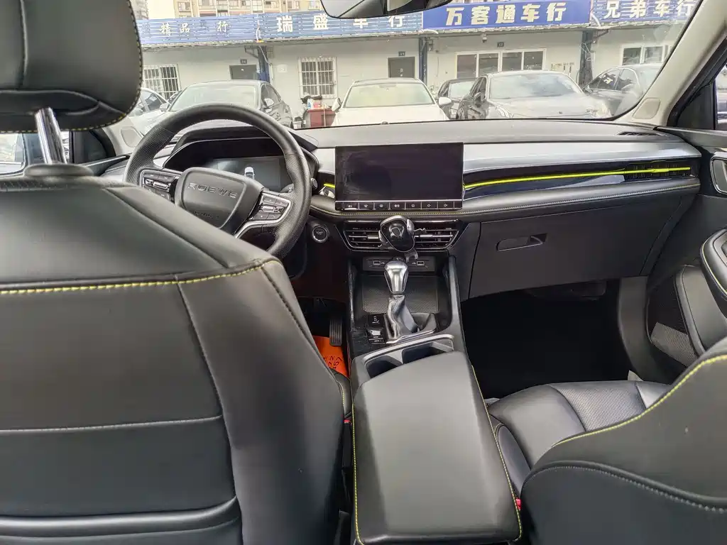 Roewe i5 2021