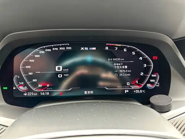 BMW X5 M 2021