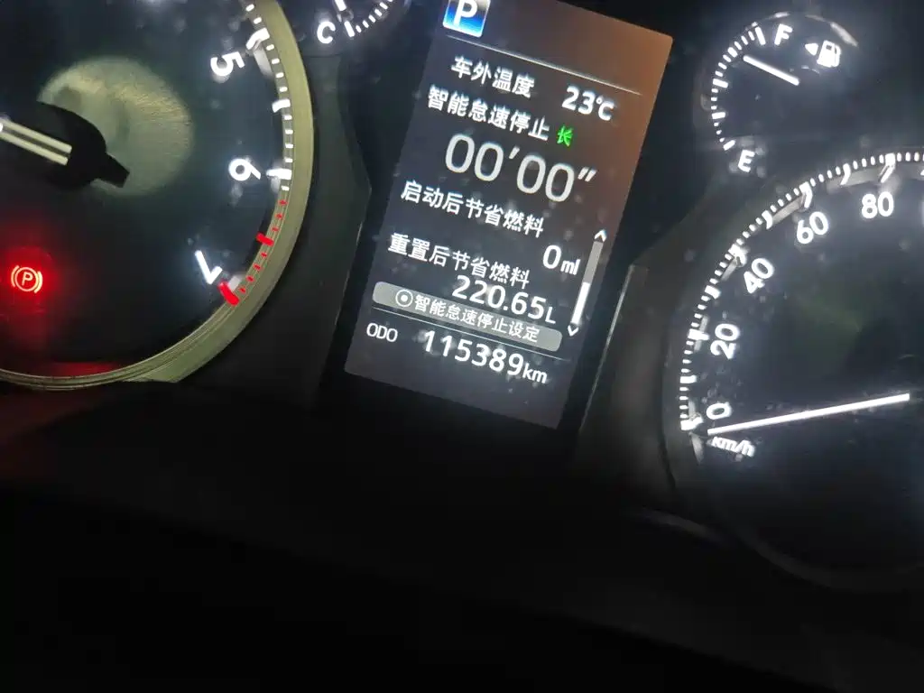 Toyota Prado 2018