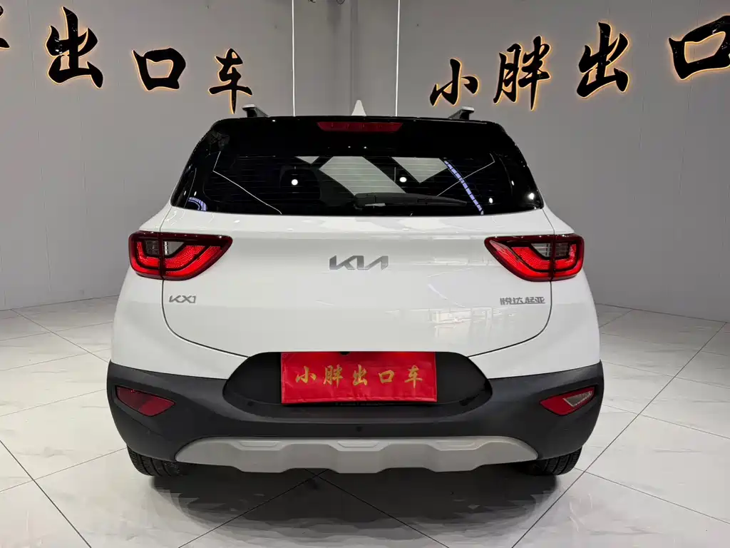 Kia Yipao 2024