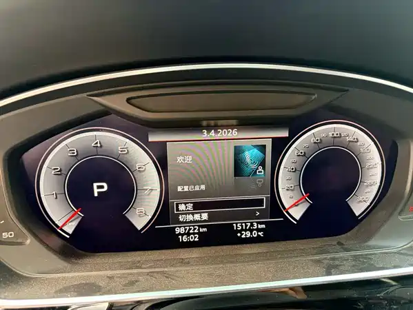 Audi A8 2019