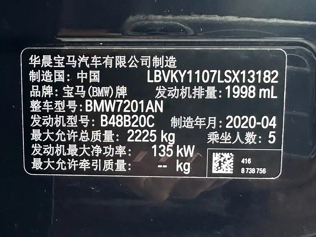 BMW 5 Series 2020 — фото 18