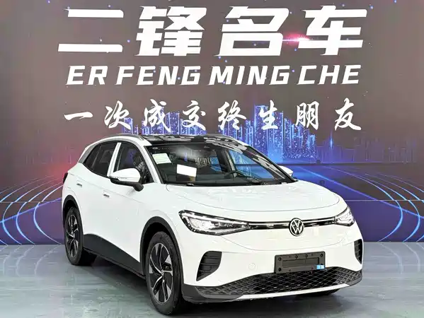 Volkswagen ID.4 CROZZ 2026