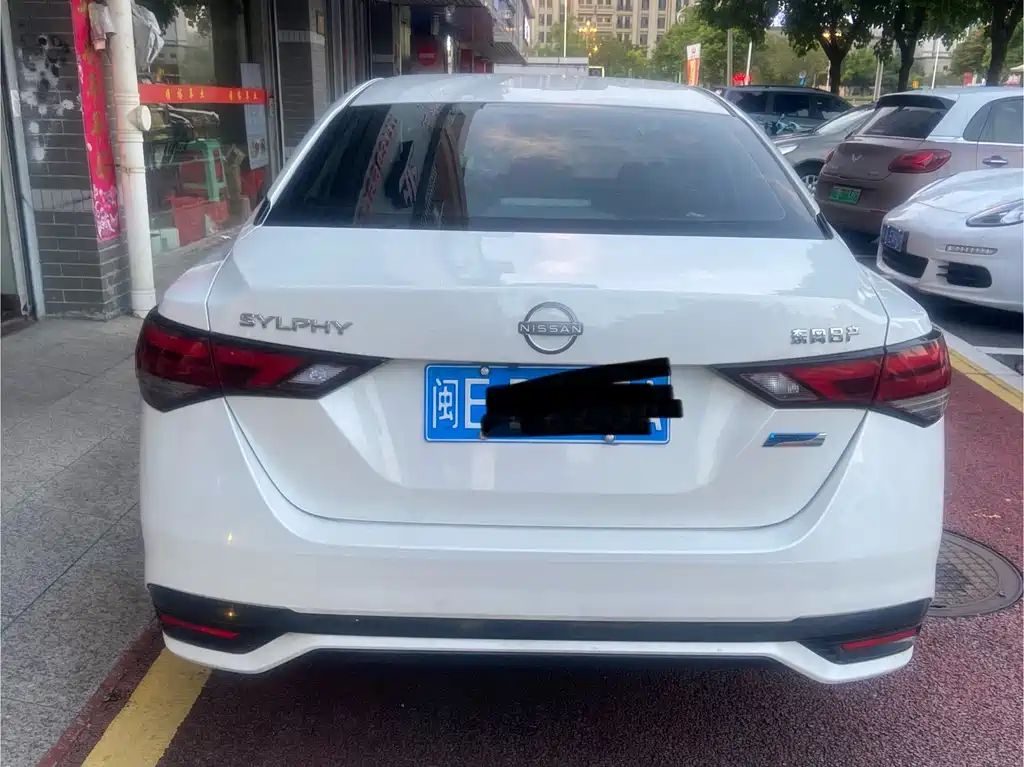 Nissan Sylphy 2025