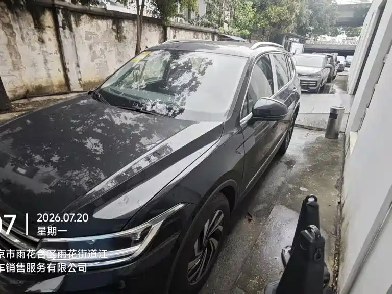 Volkswagen Tiguan L 2025
