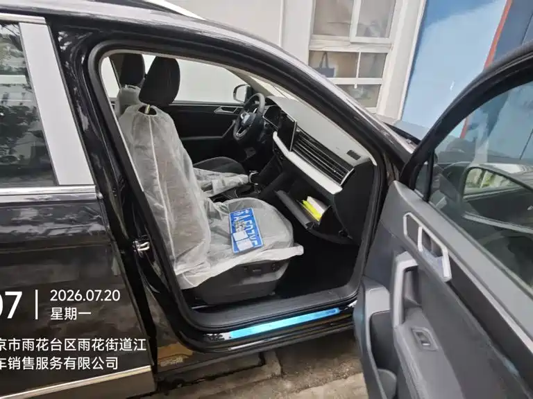 Volkswagen Tiguan L 2025