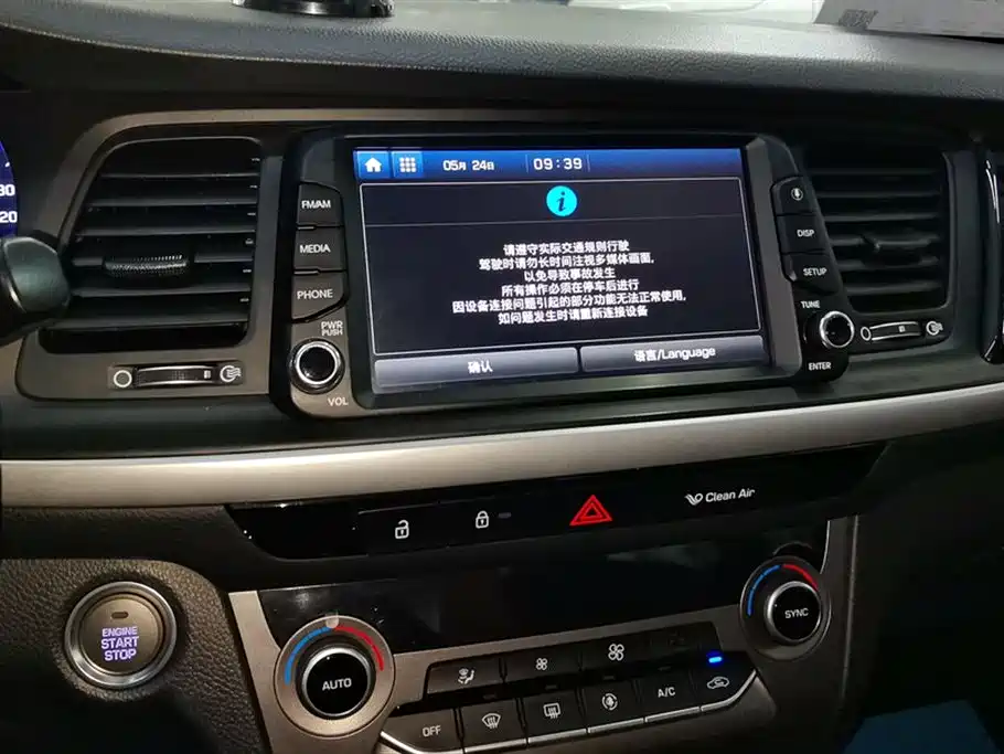 Hyundai Mistra 2019 — фото 13