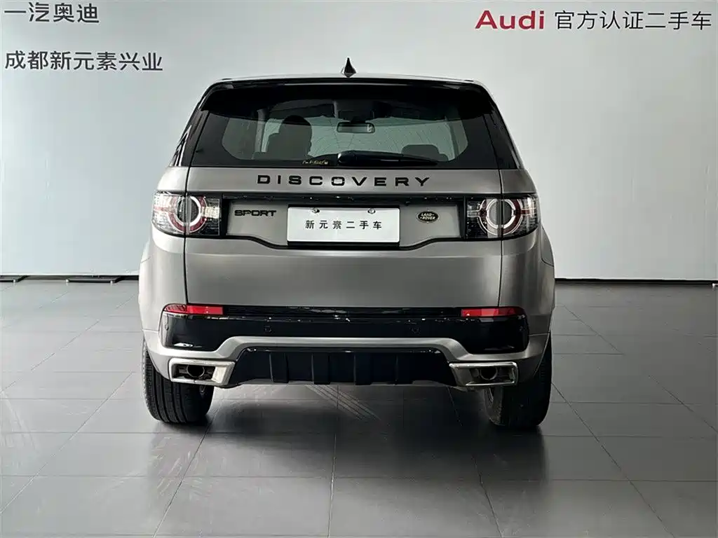 Land Rover Discovery Sport 2018 — фото 5