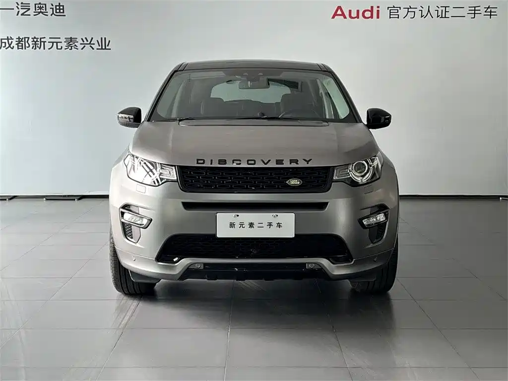 Land Rover Discovery Sport 2018 — фото 2