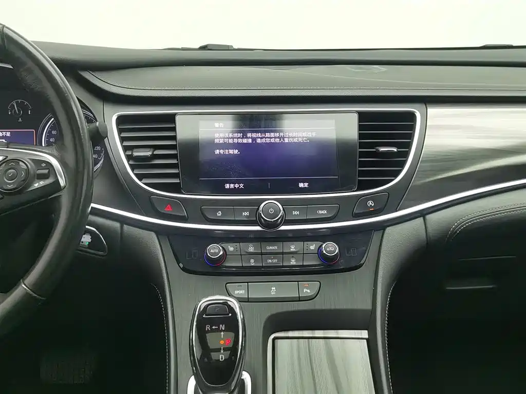 Buick LaCrosse 2020 — фото 12