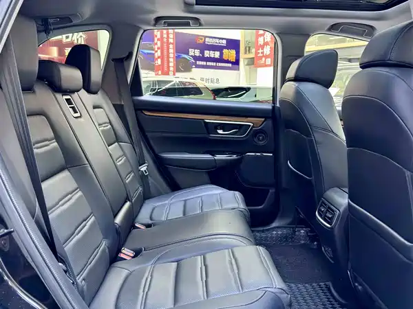 Honda CR-V 2020