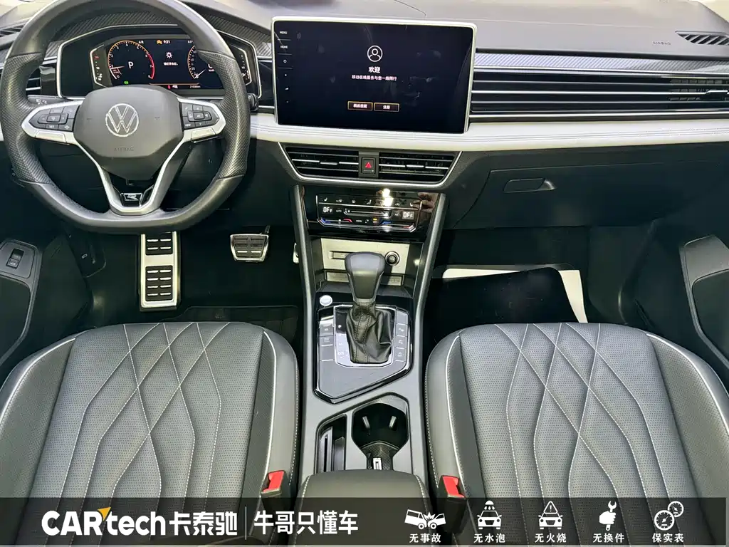 Volkswagen Tiguan L 2024 — фото 12