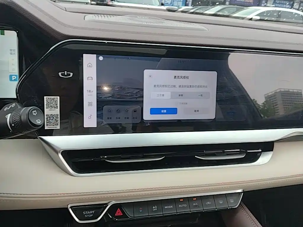 Geely Xingyue L 2023 — фото 13