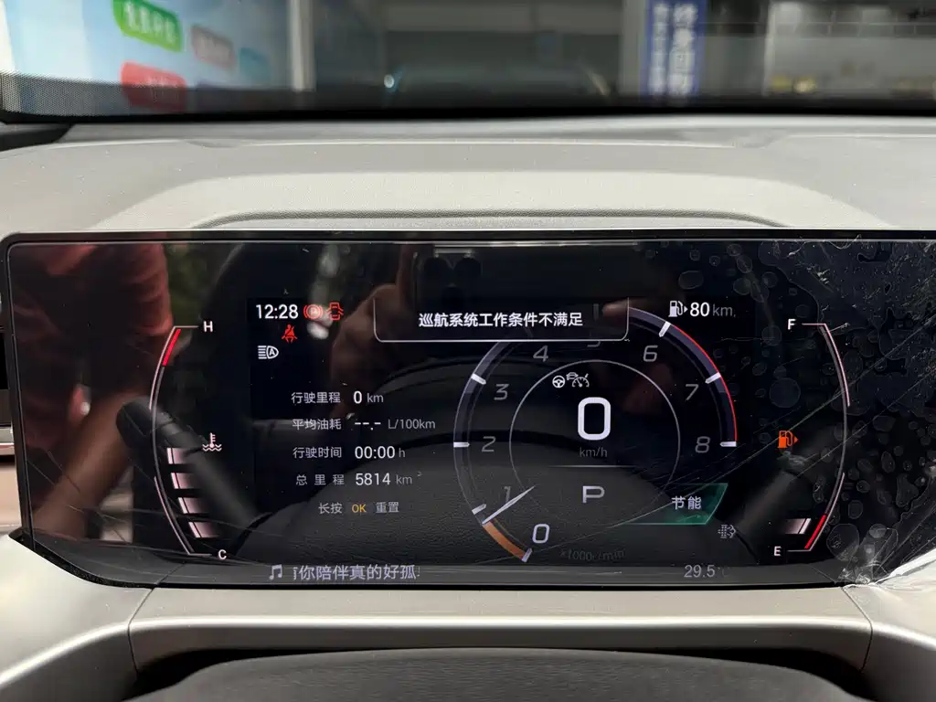 GAC Trumpchi GS4 2024 — фото 18