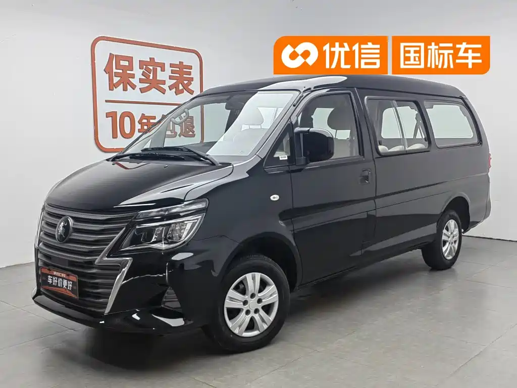 Dongfeng Lingzhi 2025