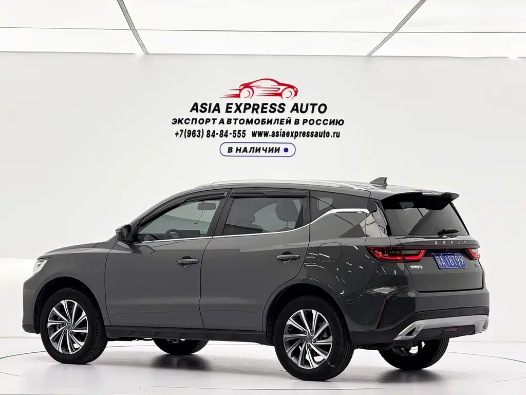 Geely Vision X6 2023