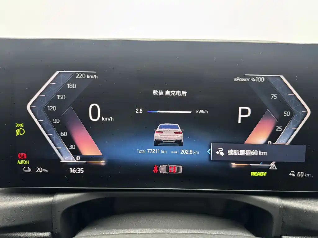 BMW i3 2022 — фото 12