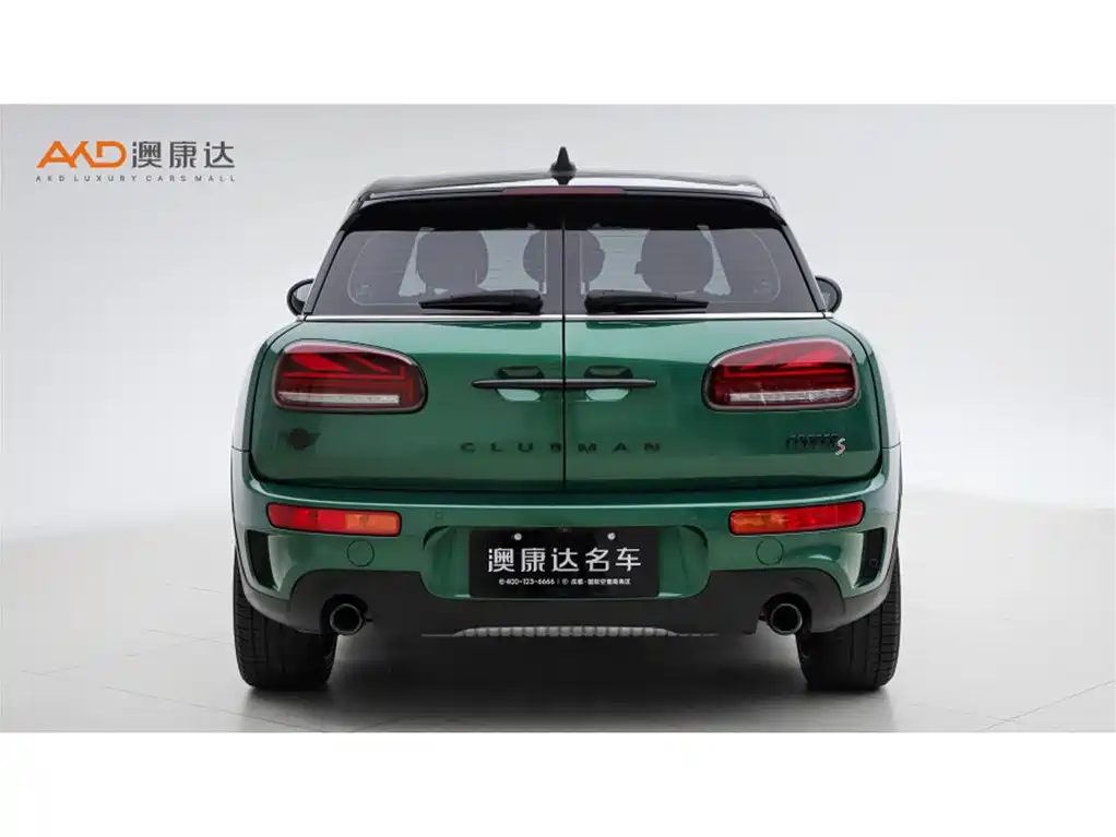 MINI Clubman 2023