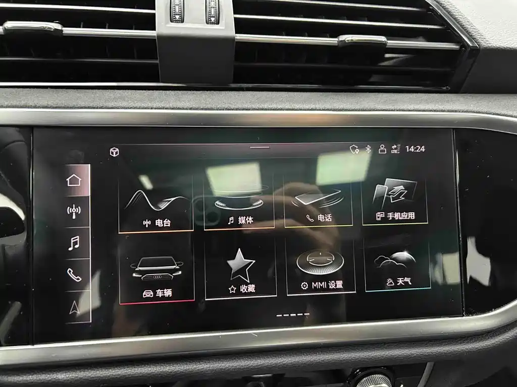 Audi Q3 2023