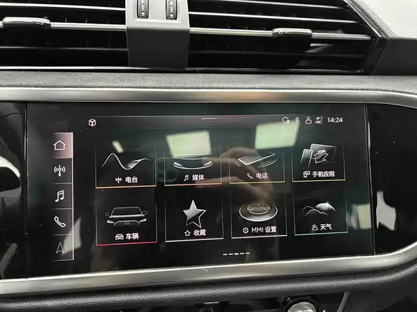 Audi Q3 2023