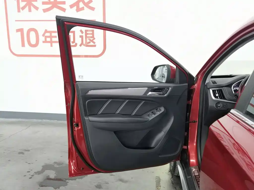 Roewe RX5 2016 — фото 8