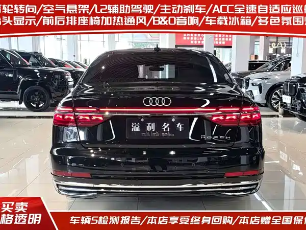 Audi A8 2022