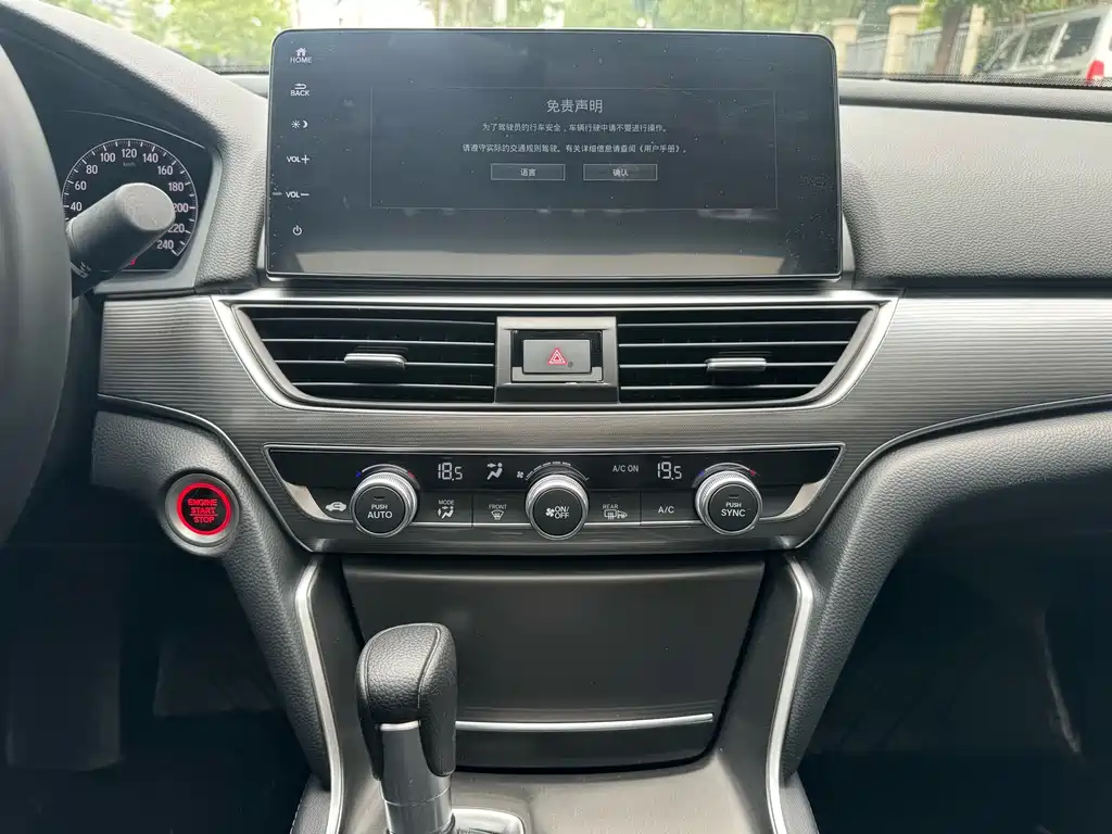 Honda Accord 2023 — фото 10