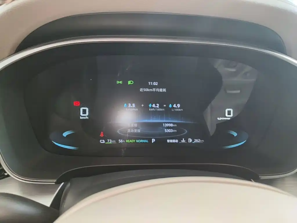 Roewe iMAX8 New Energy 2025 — фото 12