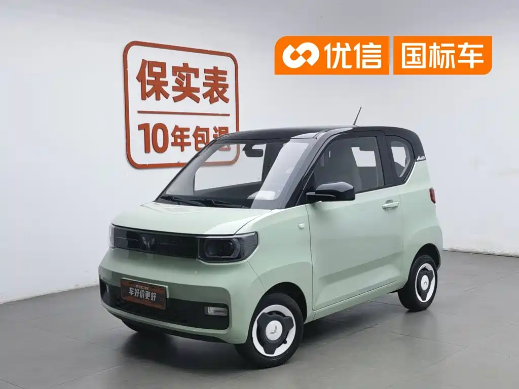 Wuling MINIEV 2022