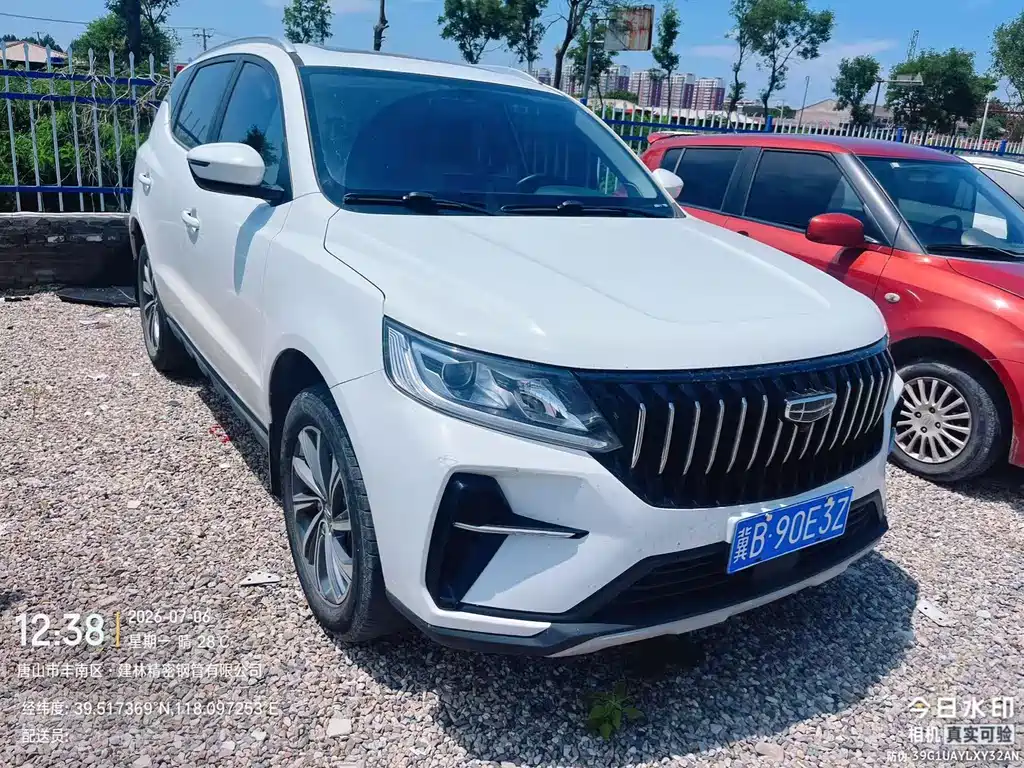 Geely Vision X6 2023