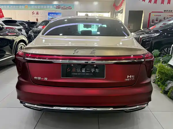 Hongqi H5 2023