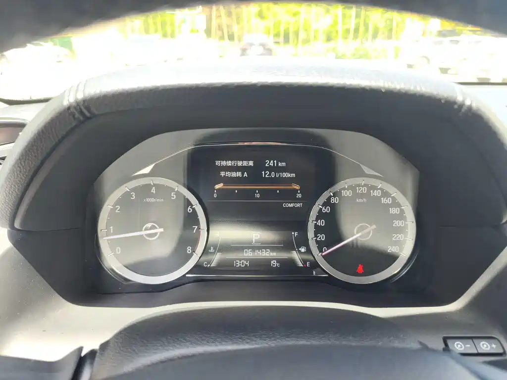 Honda UR-V 2018