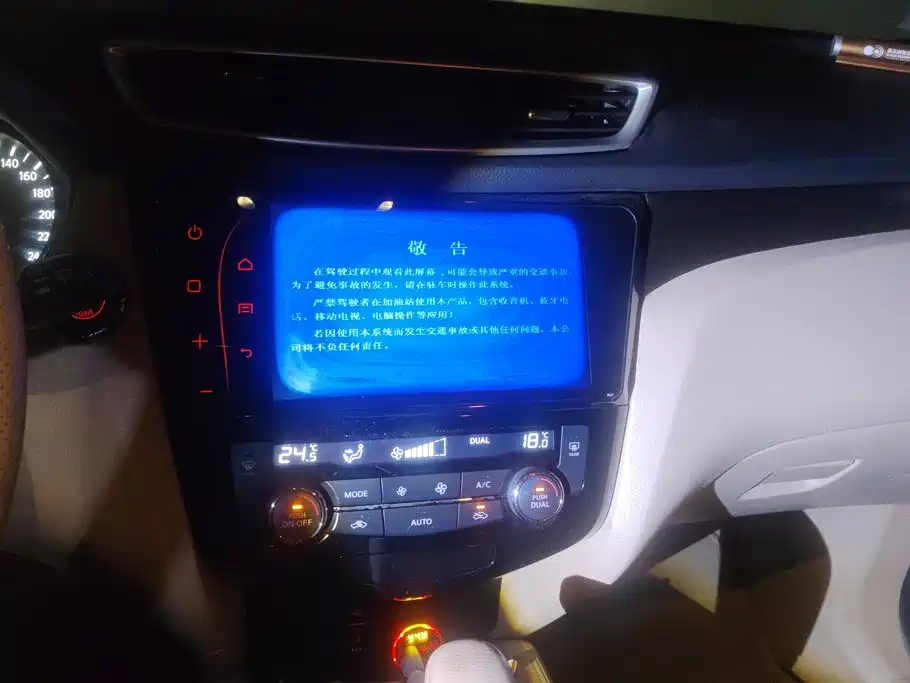 Nissan X-Trail 2015 — фото 13